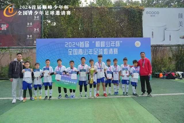 财政崩盘！队报：波尔多遭全国禁赛，可能降至第六级别联赛